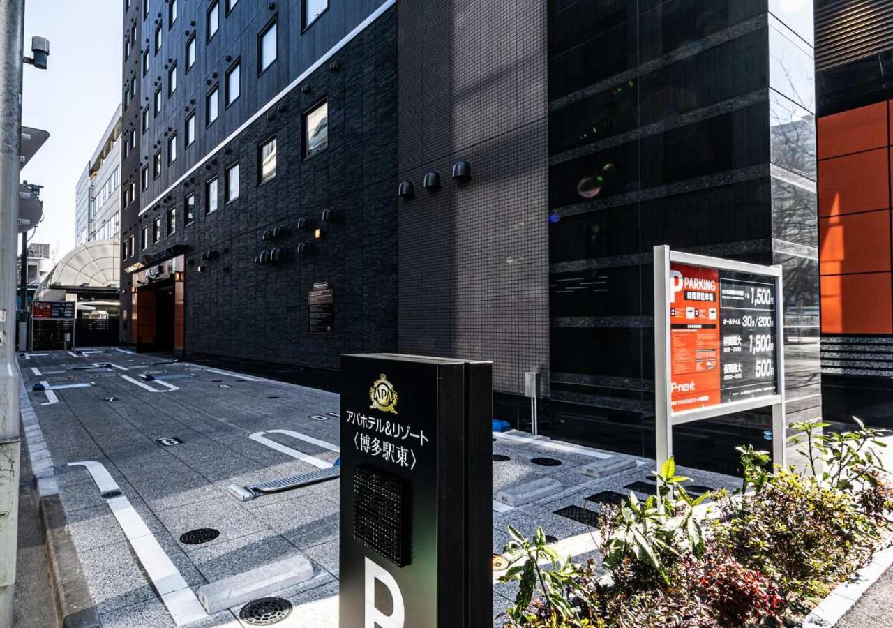 Apa Hotel & Resort Hakata Ekihigashi Fukuoka  Buitenkant foto